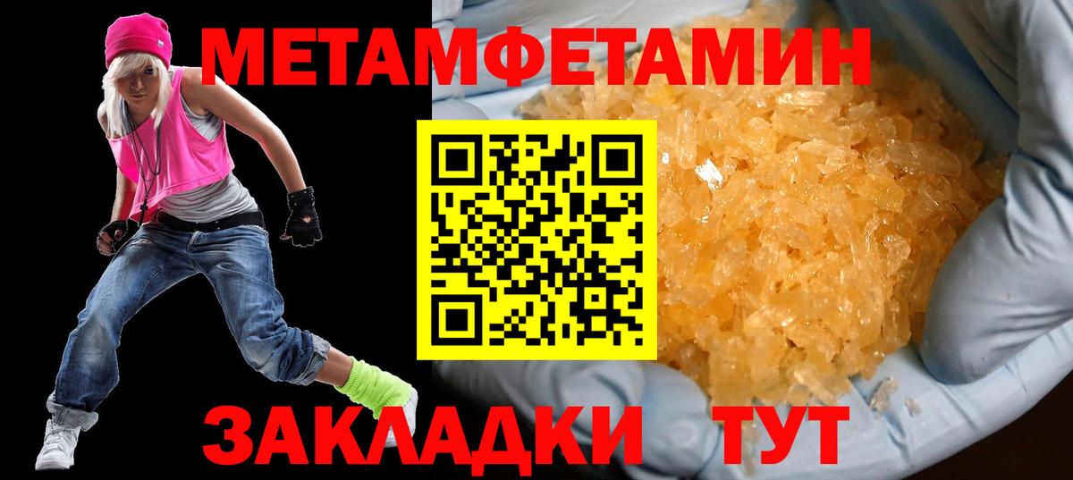 АМФЕТАМИН  Вход с VPN  Амфетамин  Амфетамин Розовый  Кумертау 