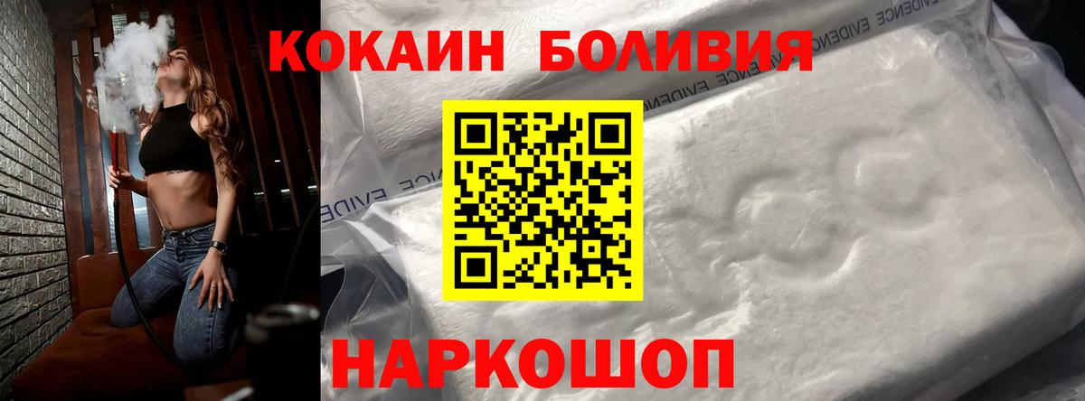 КОКАИН 98% Кумертау
