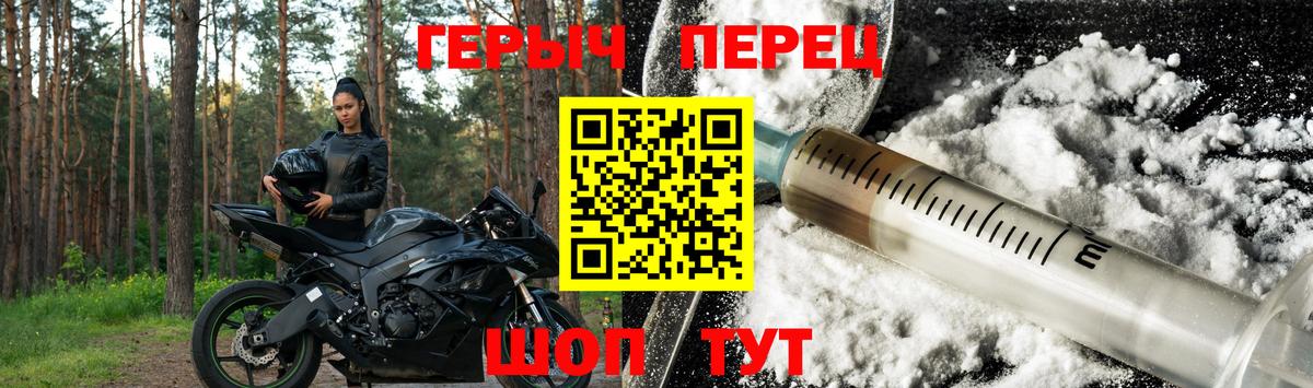 Кумертау  ГЕРОИН герыч  Героин  Вход с VPN 