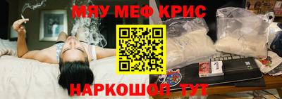 мефедрон мука Ипатово