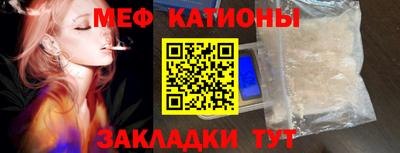 мефедрон мука Ипатово