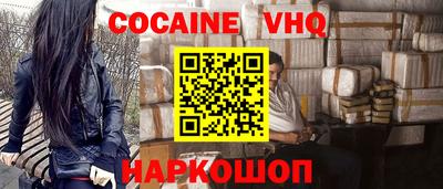 мефедрон мука Ипатово