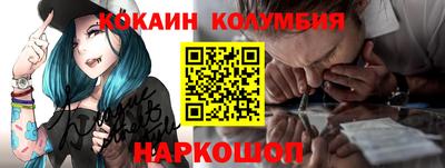 мефедрон мука Ипатово