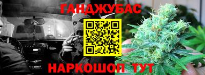 мефедрон мука Ипатово