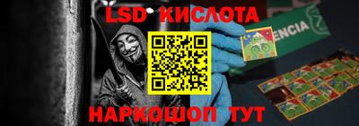 2c-b Ирбит
