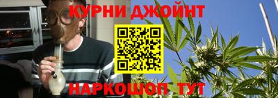 мефедрон мука Ипатово