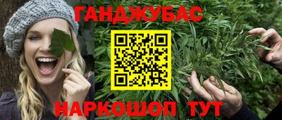 каннабис Изобильный
