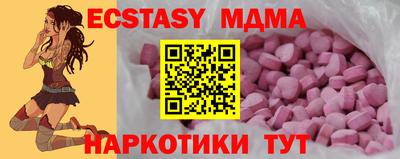 мефедрон мука Ипатово