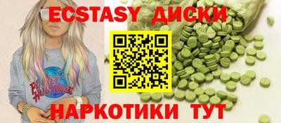 2c-b Ирбит