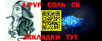 мефедрон мука Ипатово