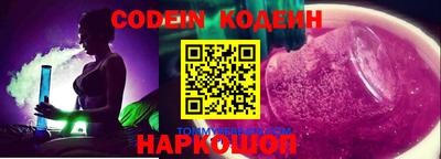 мефедрон мука Ипатово