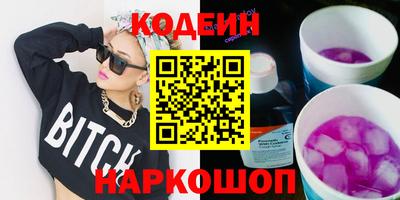 мефедрон мука Ипатово