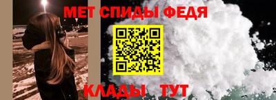 мефедрон мука Ипатово