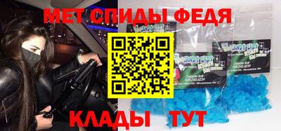 мефедрон мука Ипатово