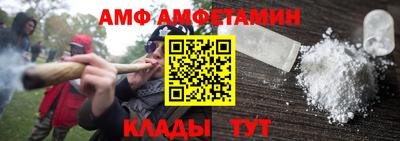 мефедрон мука Ипатово