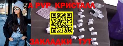 мефедрон мука Ипатово