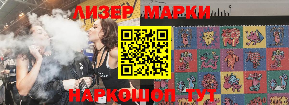 LSD-25 экстази  Вход с VPN  Кумертау  ЛСД экстази кислота  Лсд 25 экстази ecstasy 