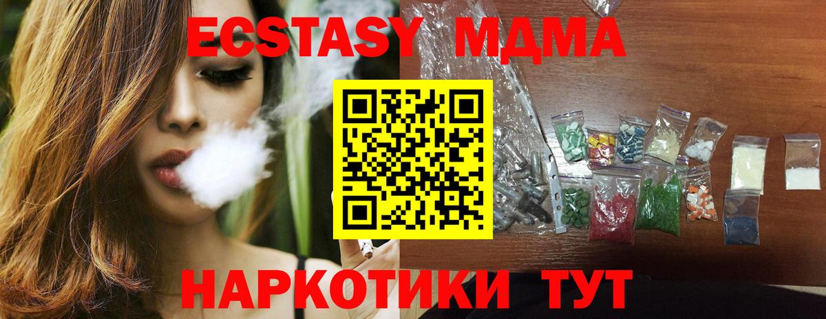 MDMA Molly Кумертау