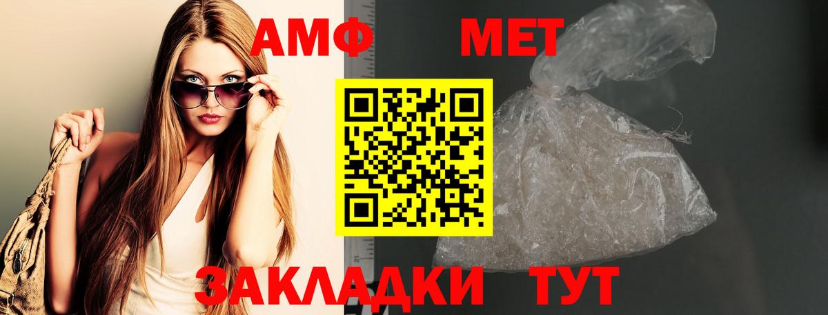 Метамфетамин Декстрометамфетамин 99.9% Кумертау
