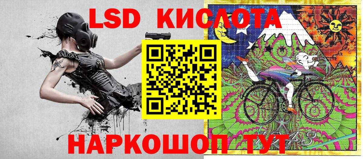 Марки 25I-NBOMe 1,8мг  Вход с VPN  Марки 25I-NBOMe 1,8мг  Кумертау 