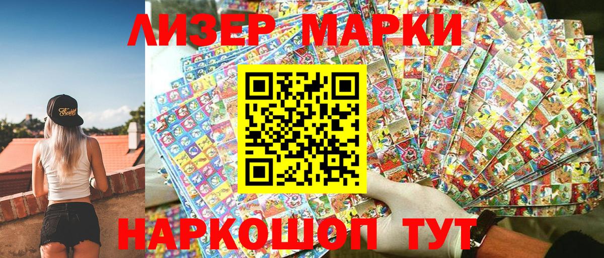  КОКАИН Кумертау