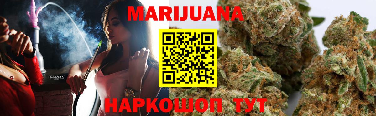 Шишки марихуана семена Кумертау