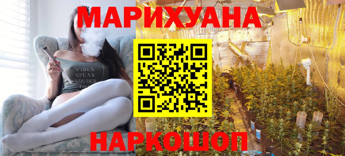 Каннабис индика  Каннабис MAZAR  Кумертау  Вход с VPN  Конопля Bruce Banner  Каннабис марихуана 